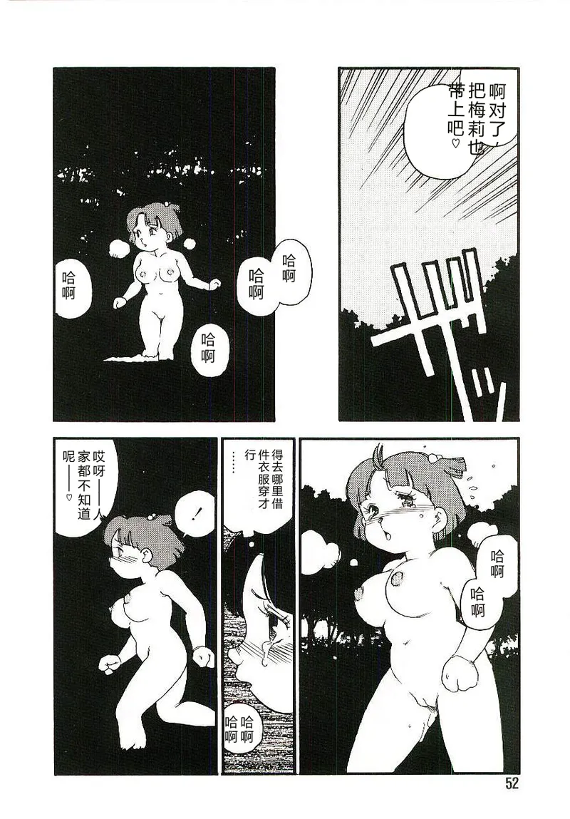 全集 51