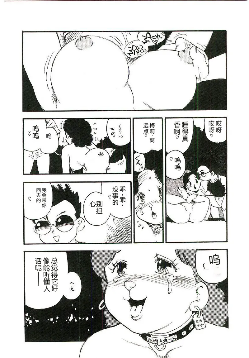 全集 57