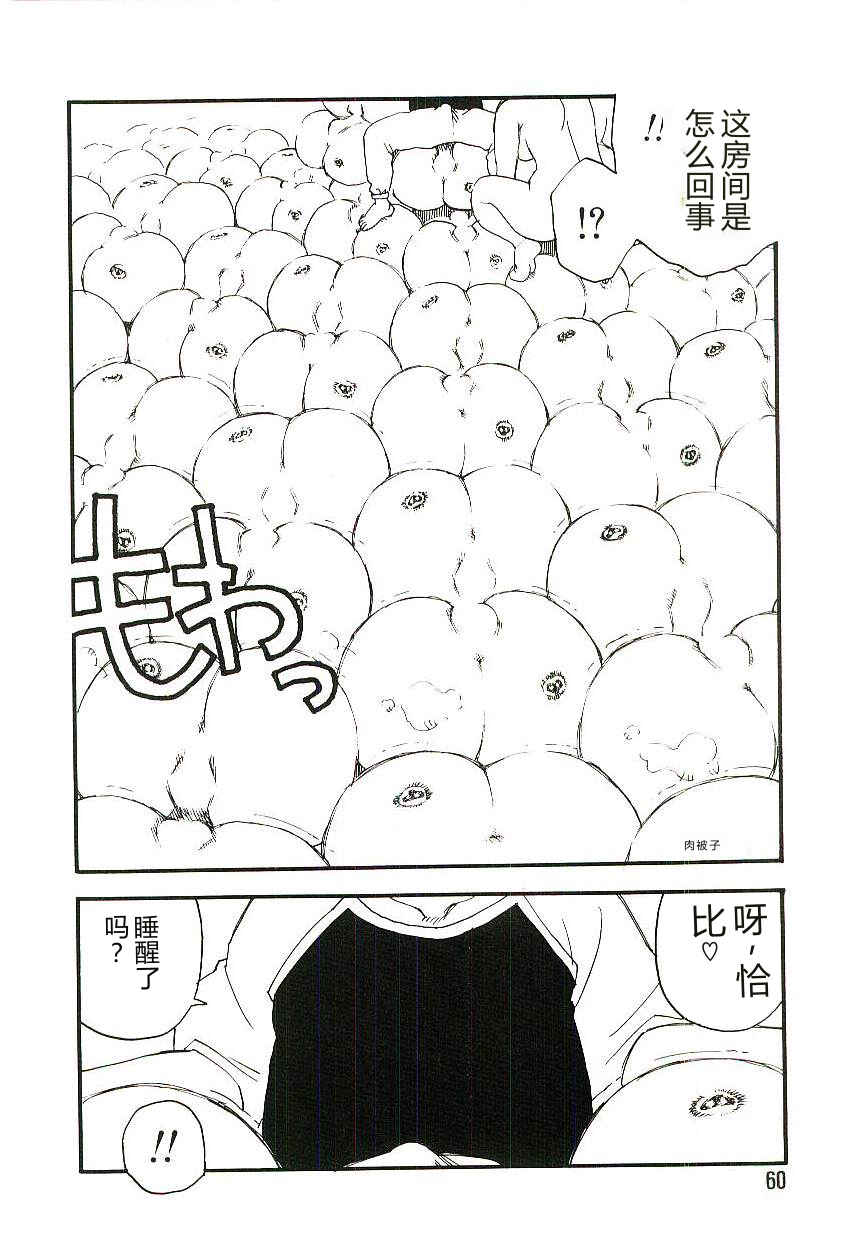 全集 59