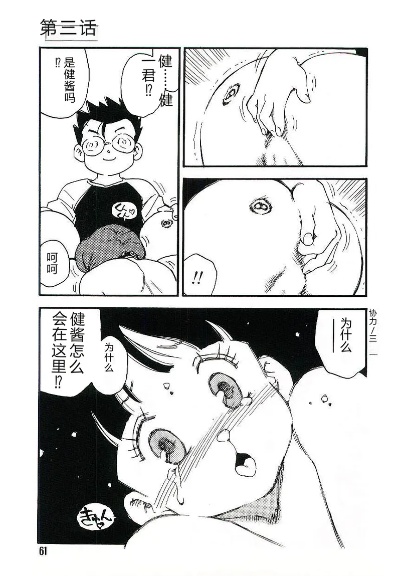 全集 60