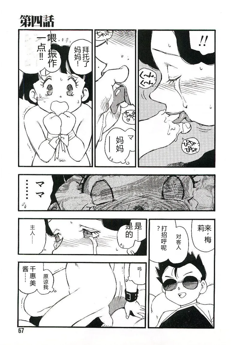 全集 66