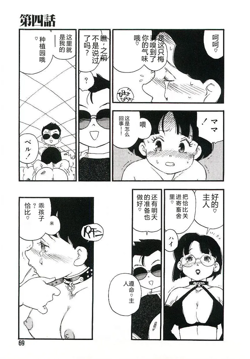 全集 68