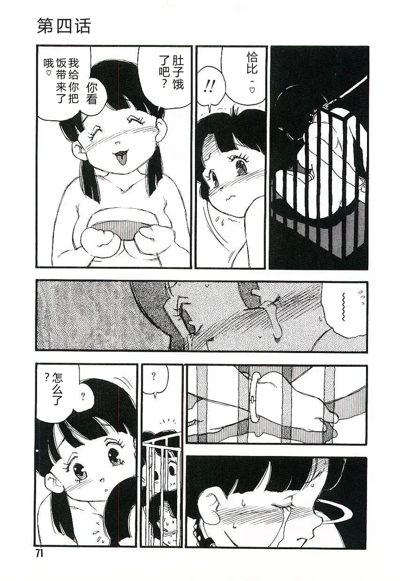 全集 70