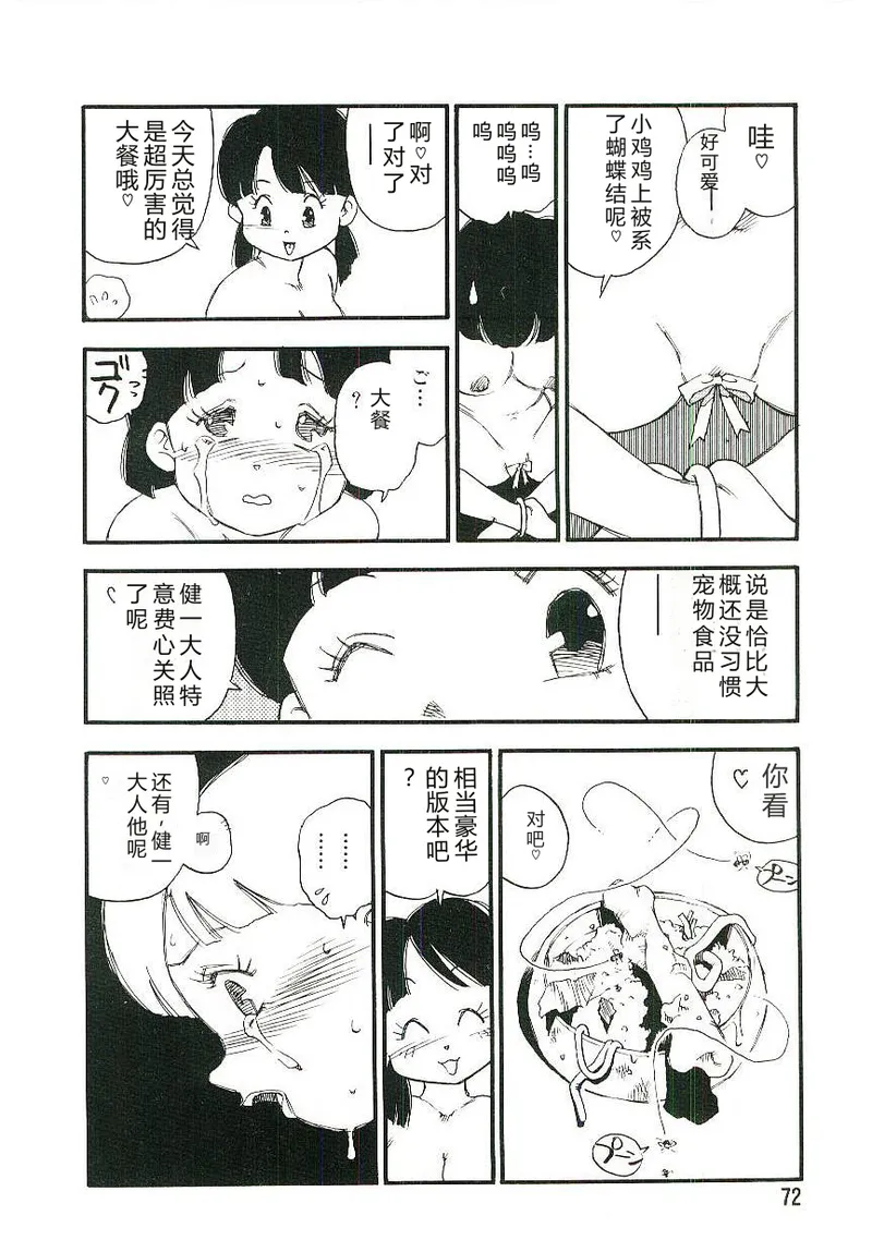 全集 71