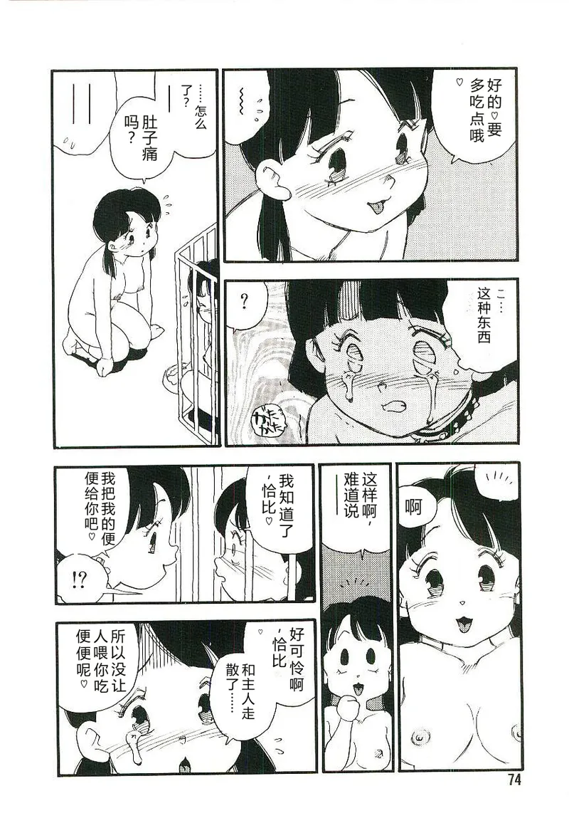 全集 73