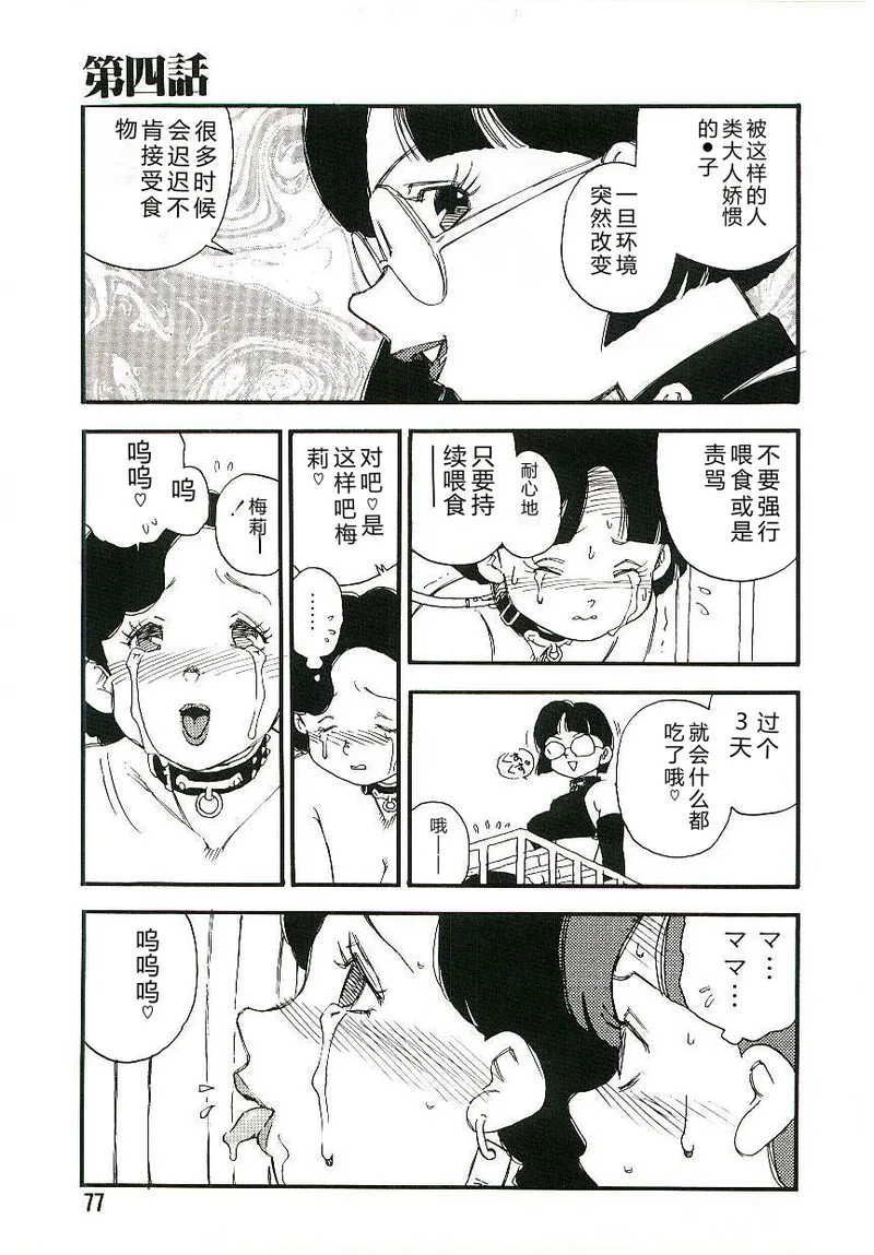 全集 76