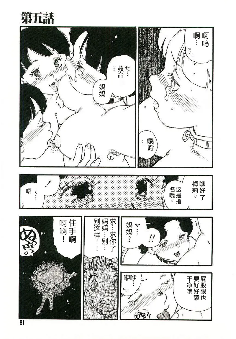 全集 80