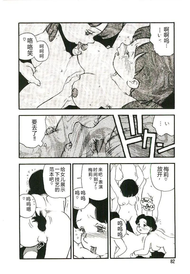 全集 81