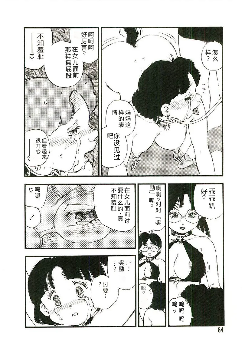 全集 83