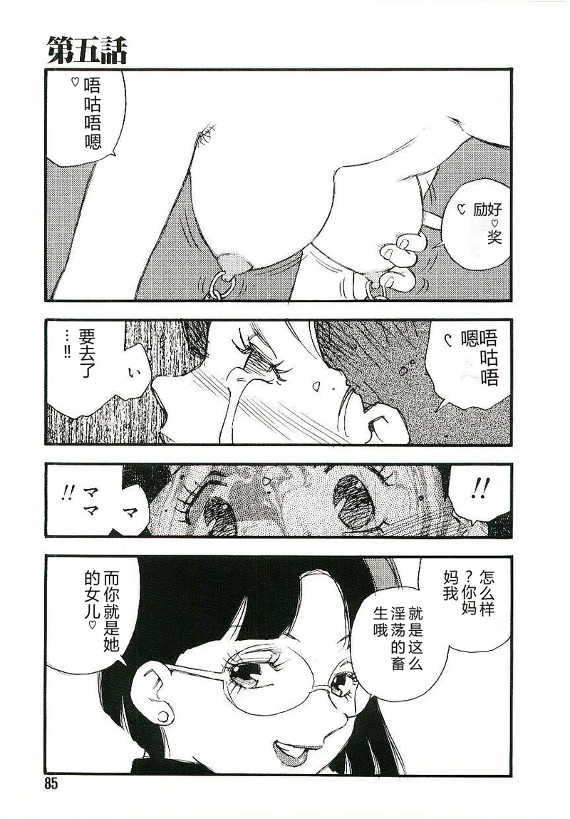 全集 84