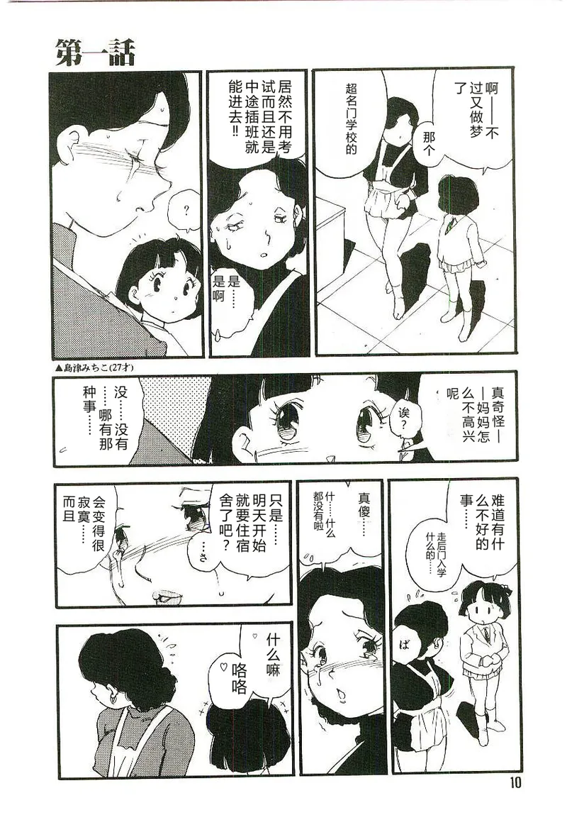 全集 9