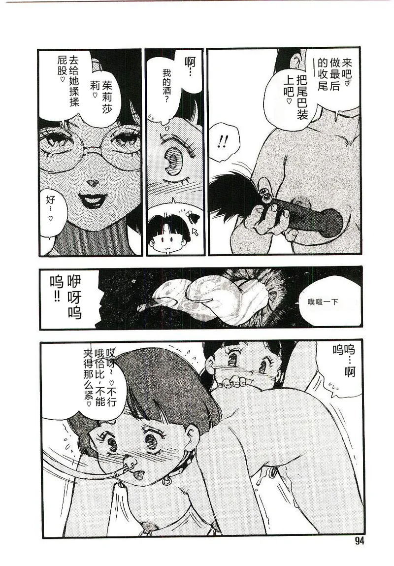 全集 93