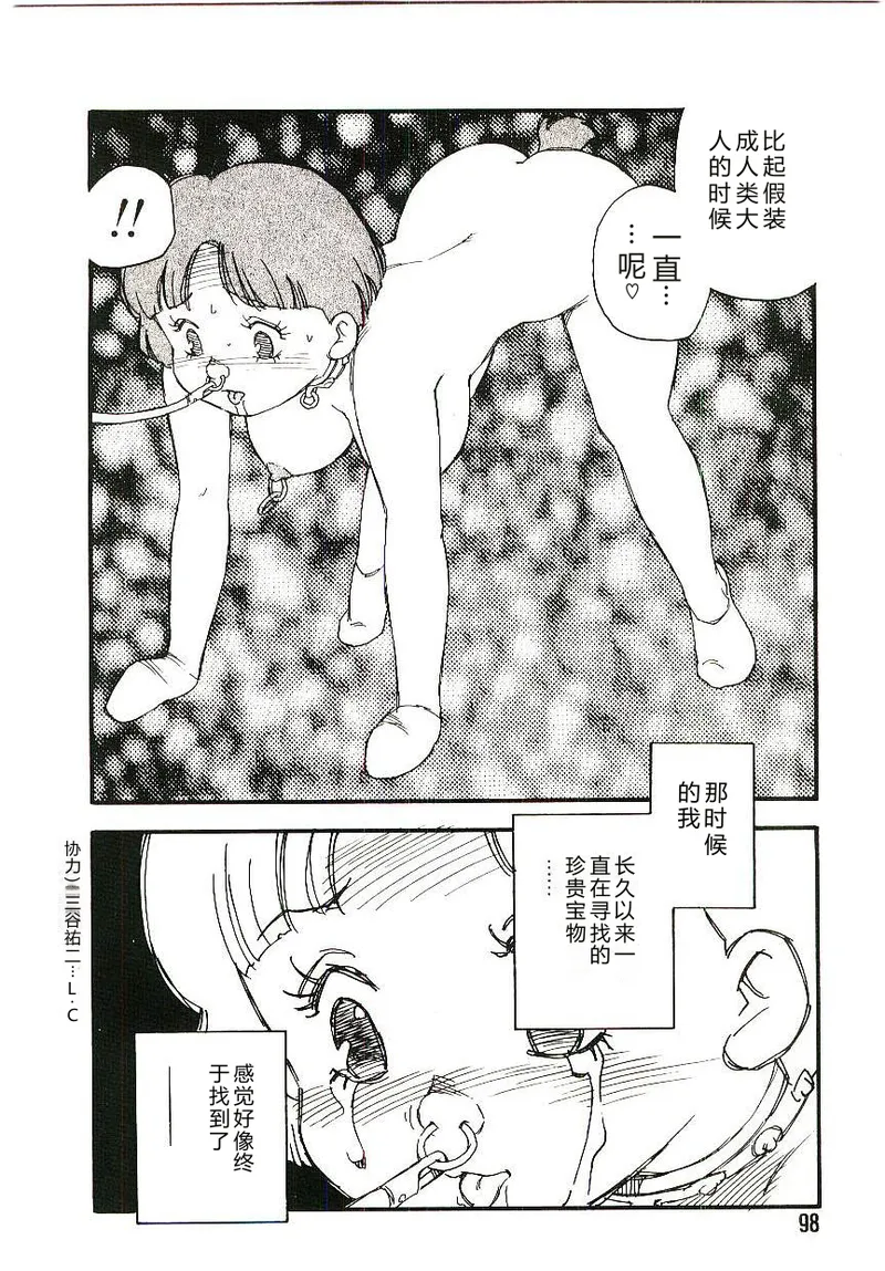 全集 97