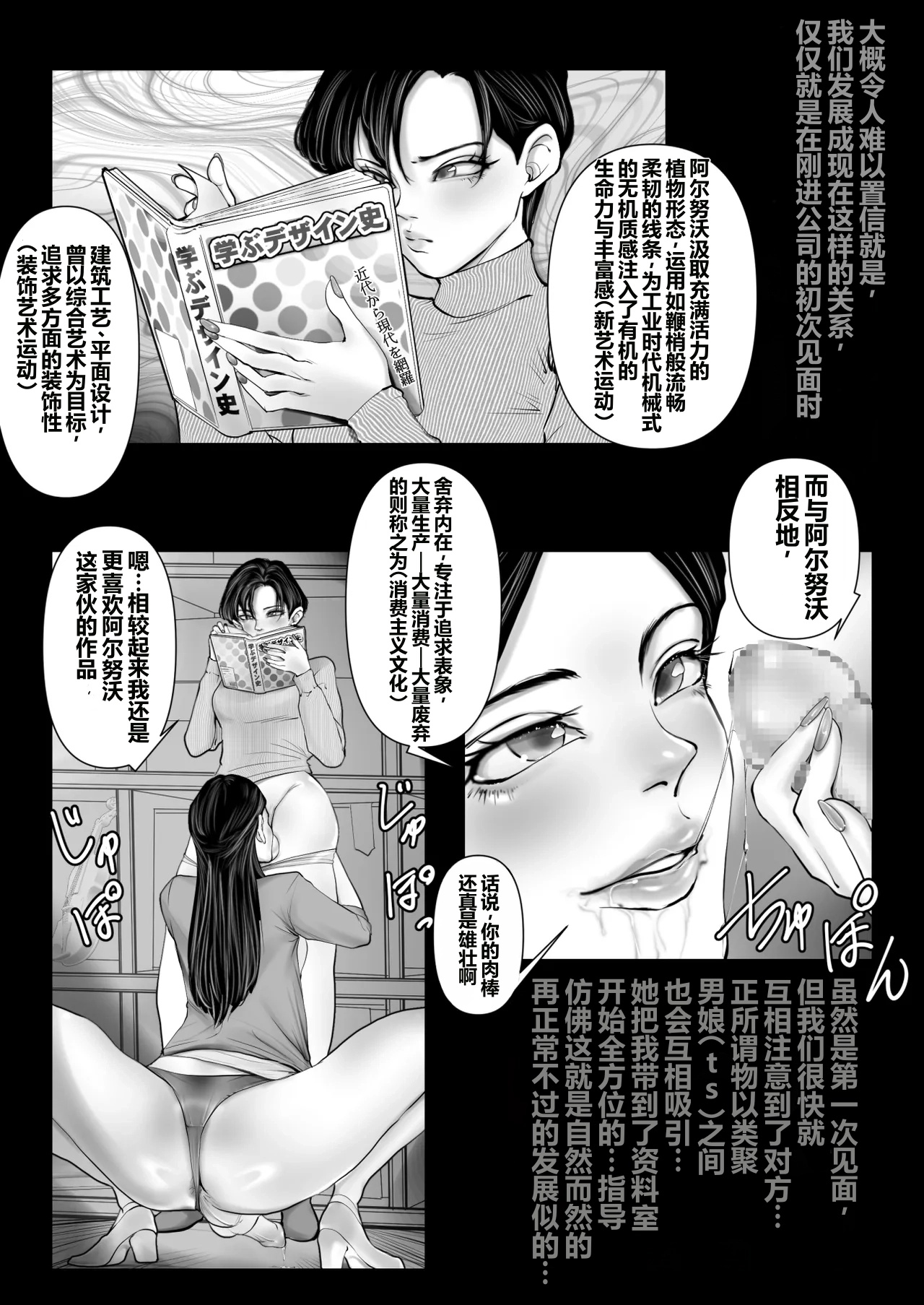全集 10