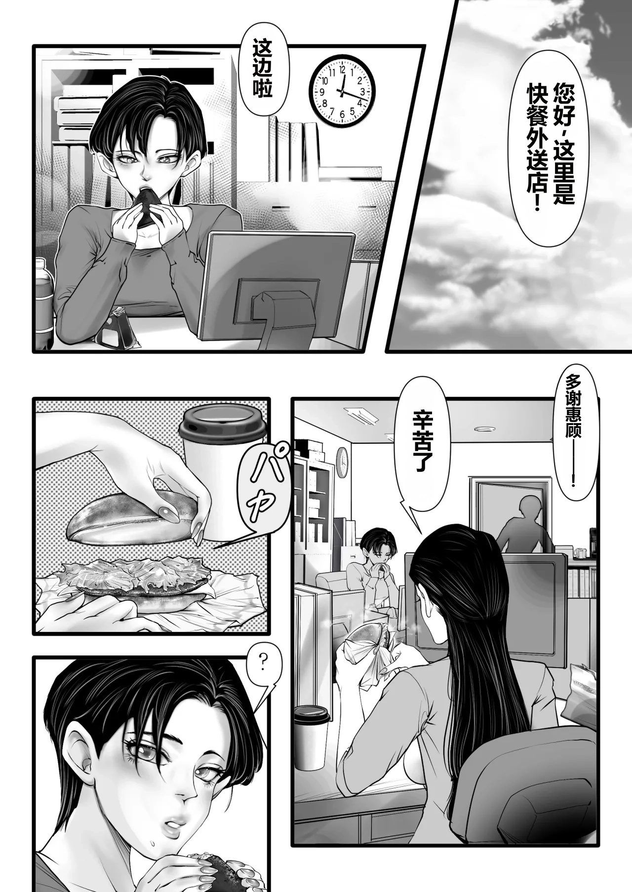 全集 19