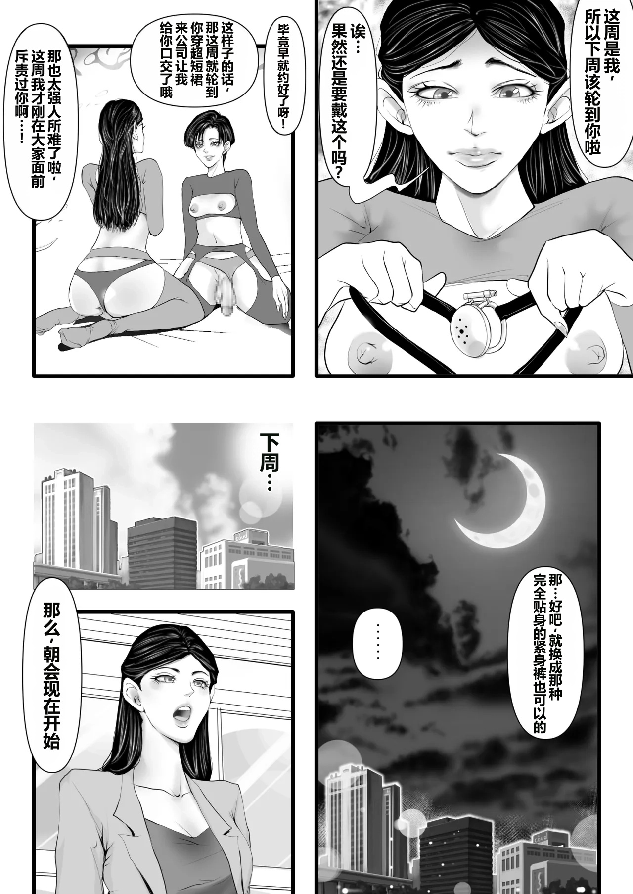 全集 37