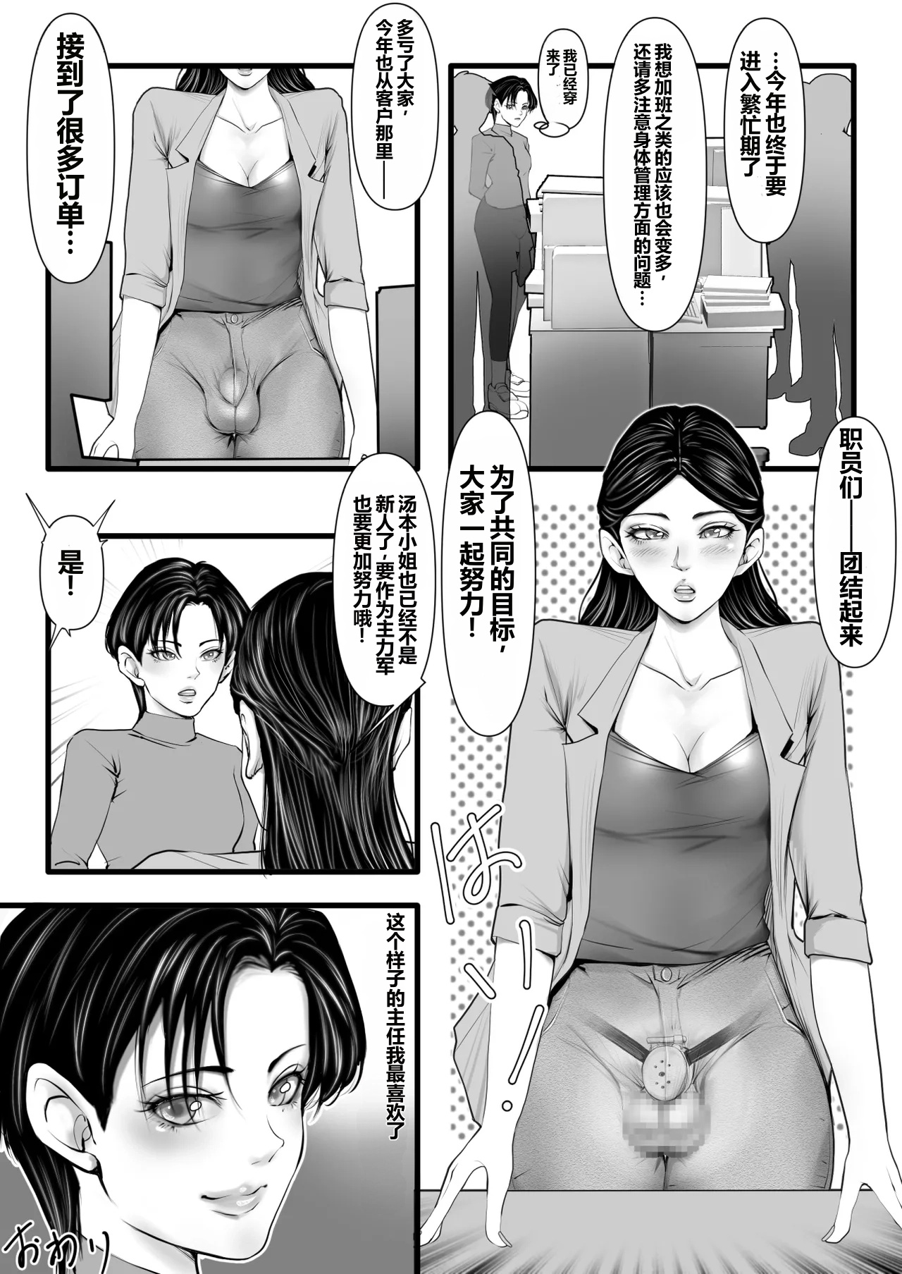 全集 38