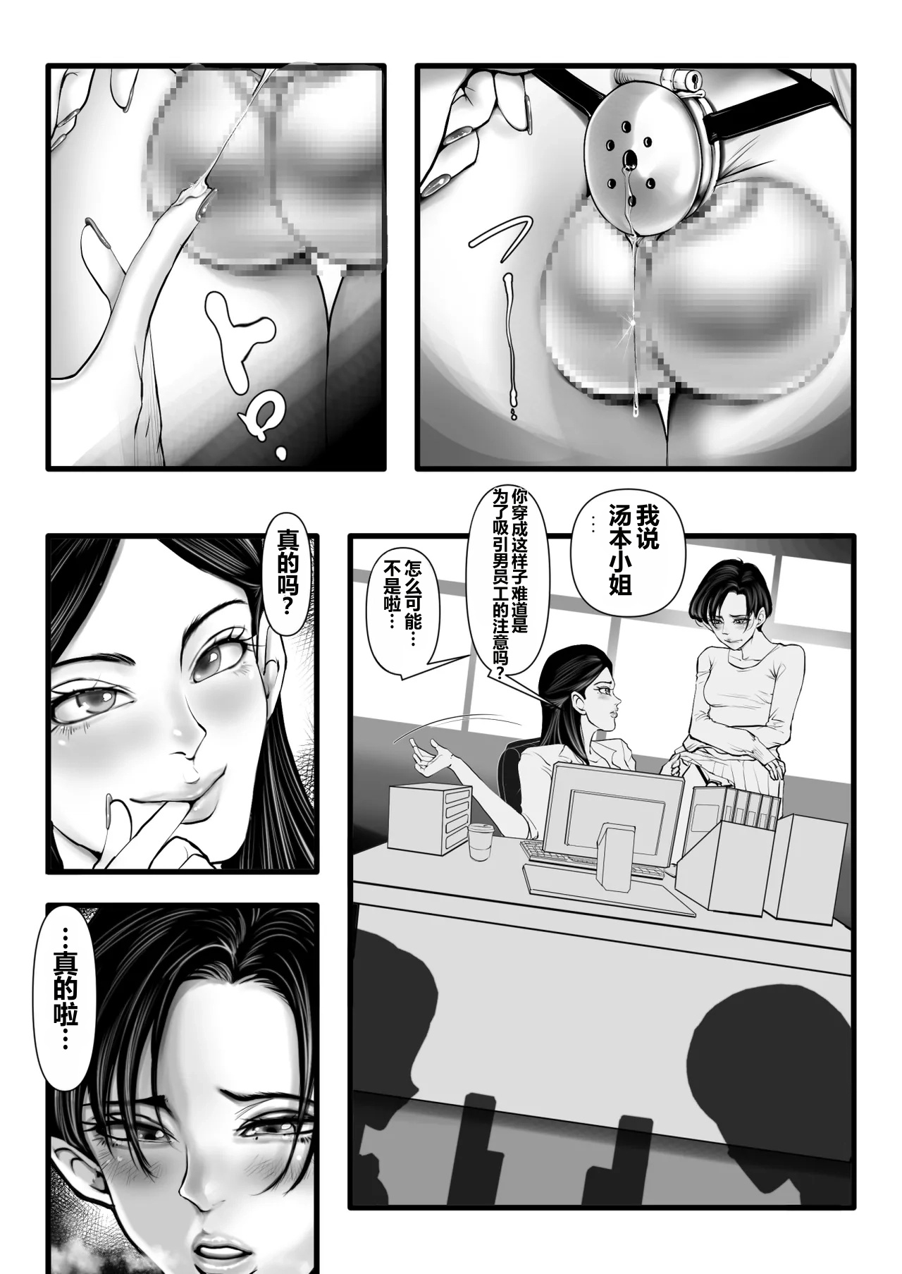 全集 7