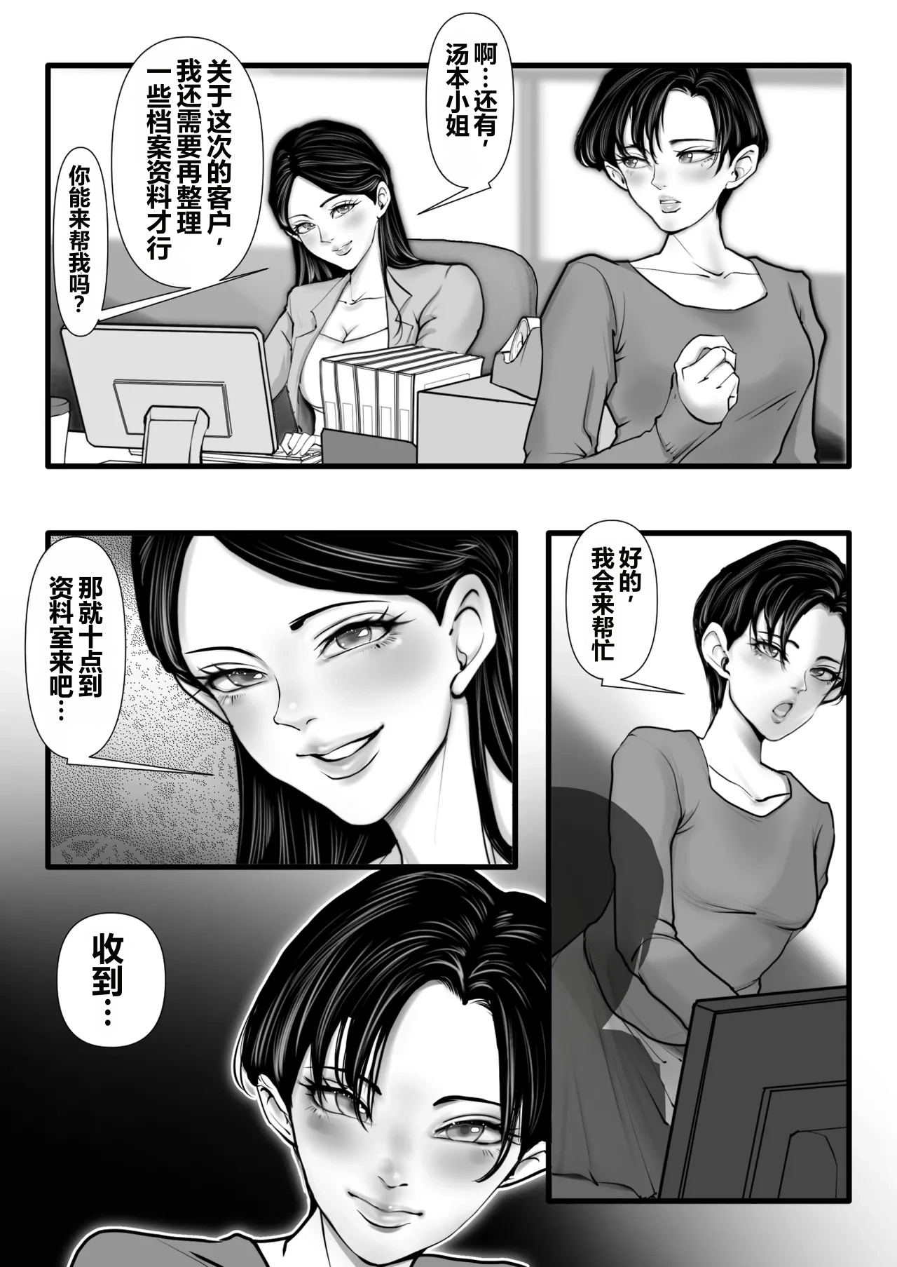 全集 9