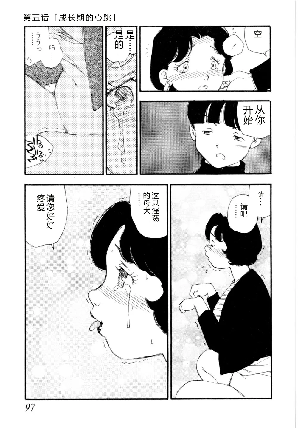 全集 100
