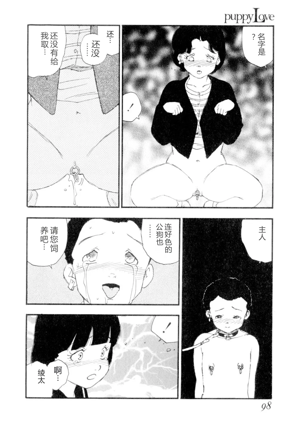 全集 101