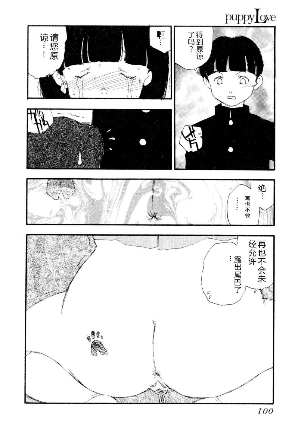 全集 103