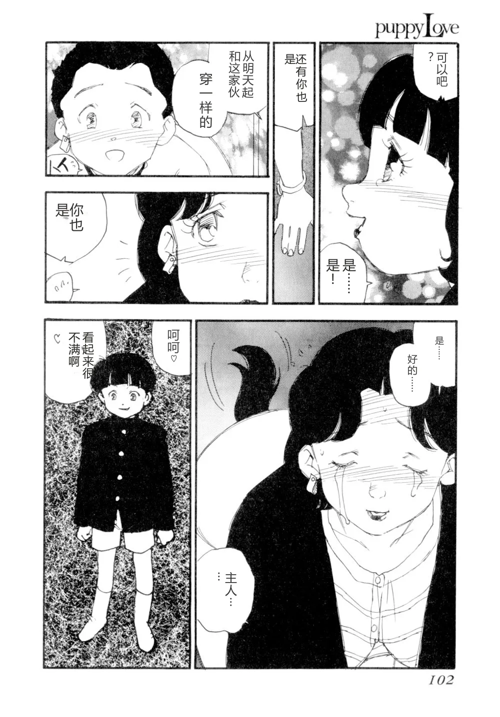 全集 105