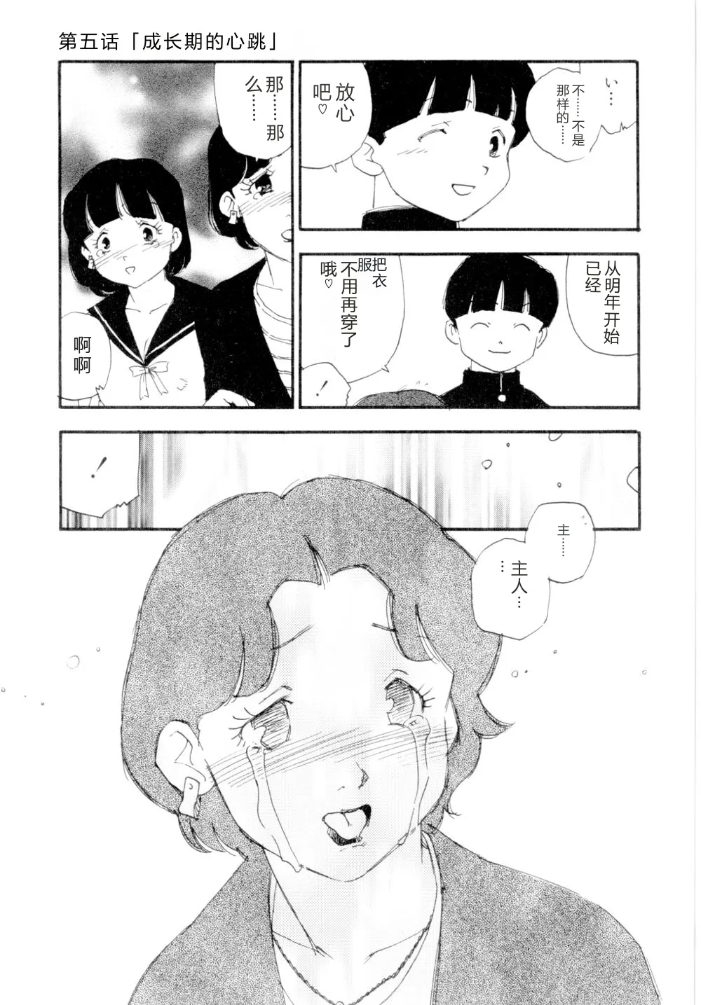 全集 106