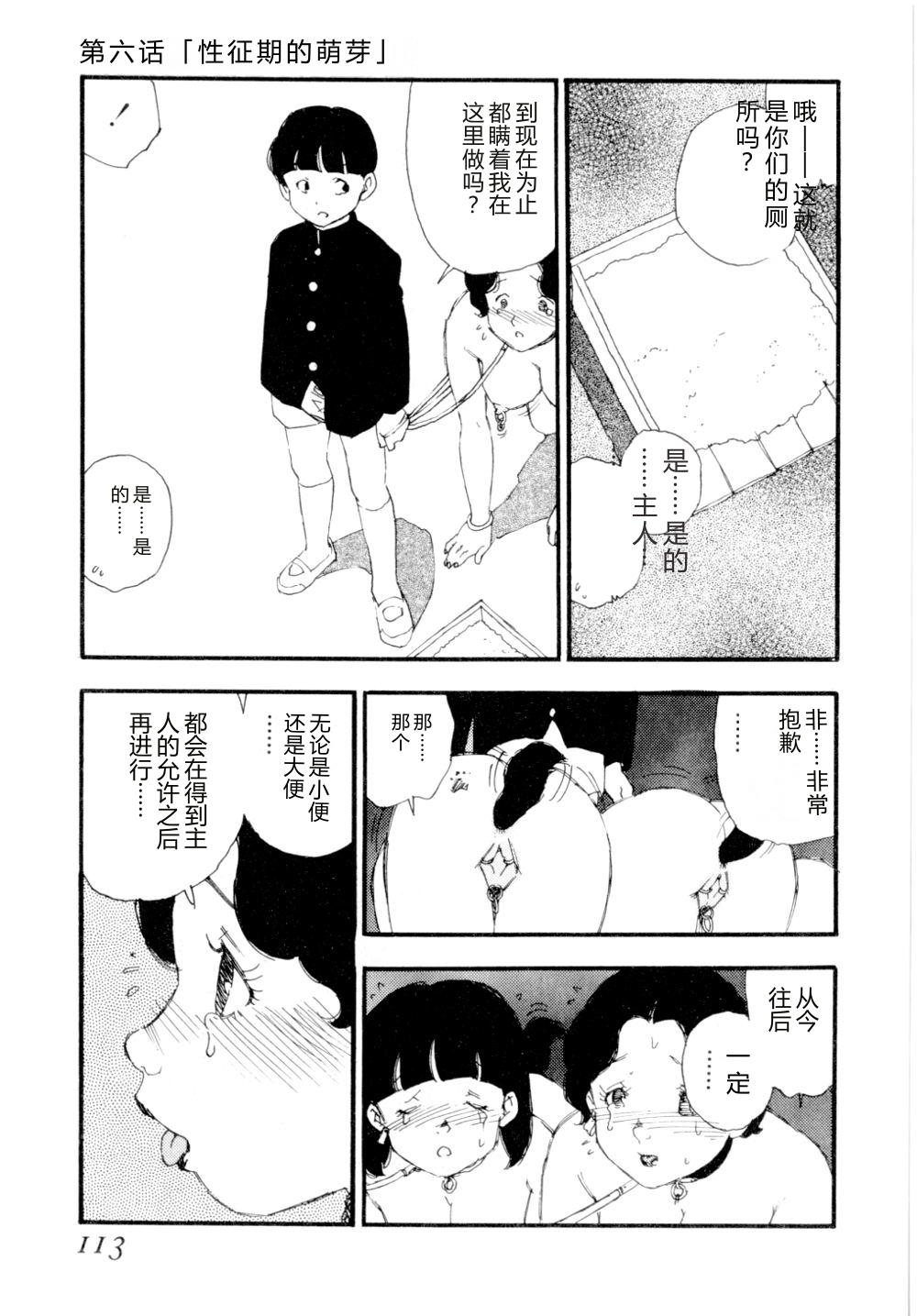 全集 116