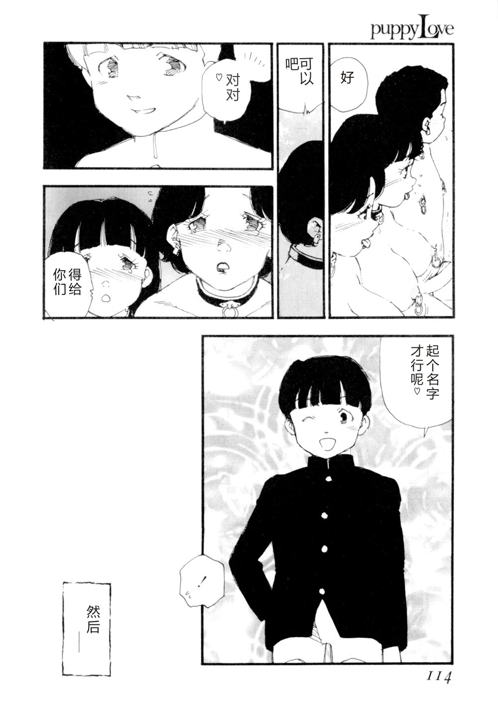 全集 117