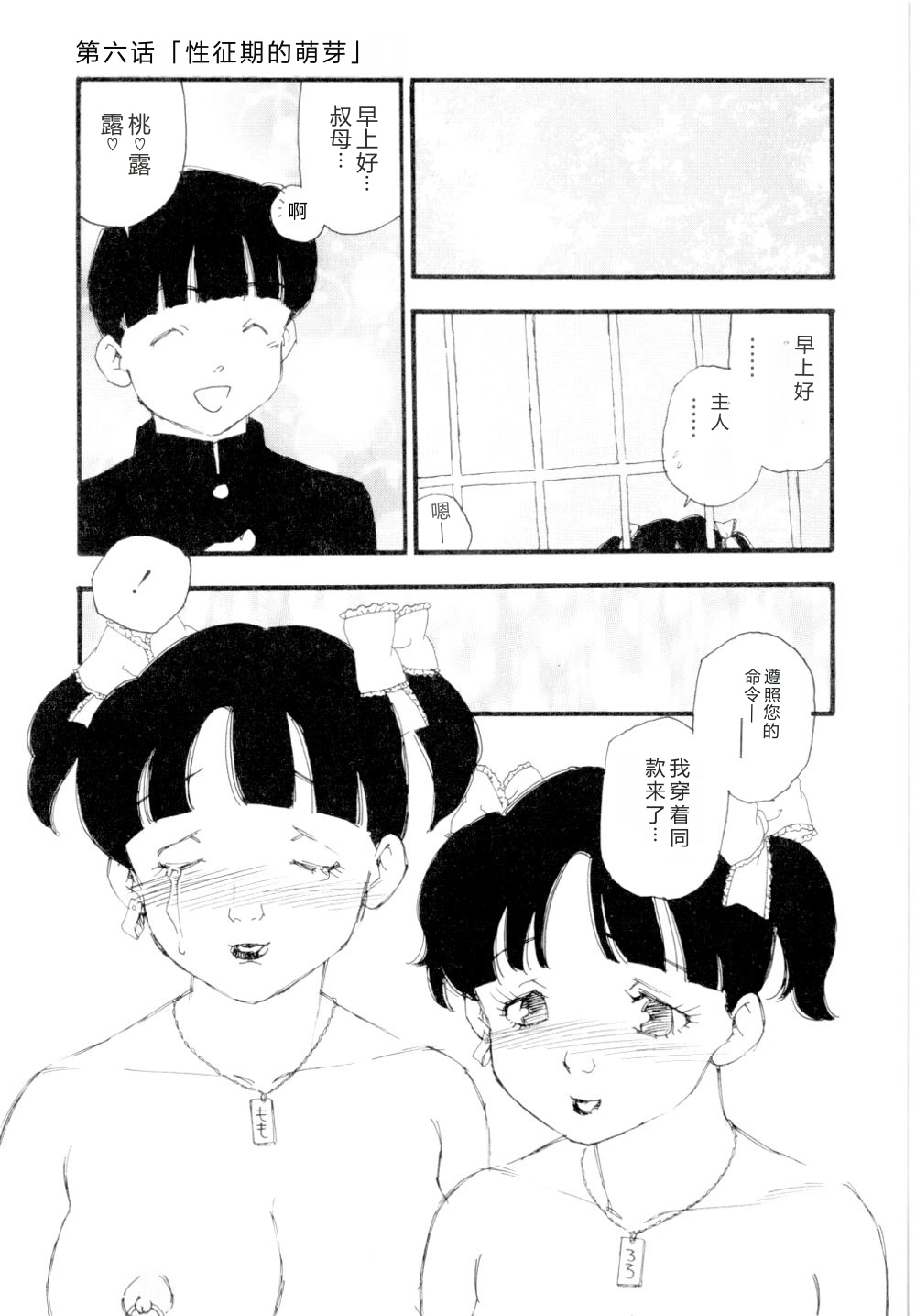 全集 118