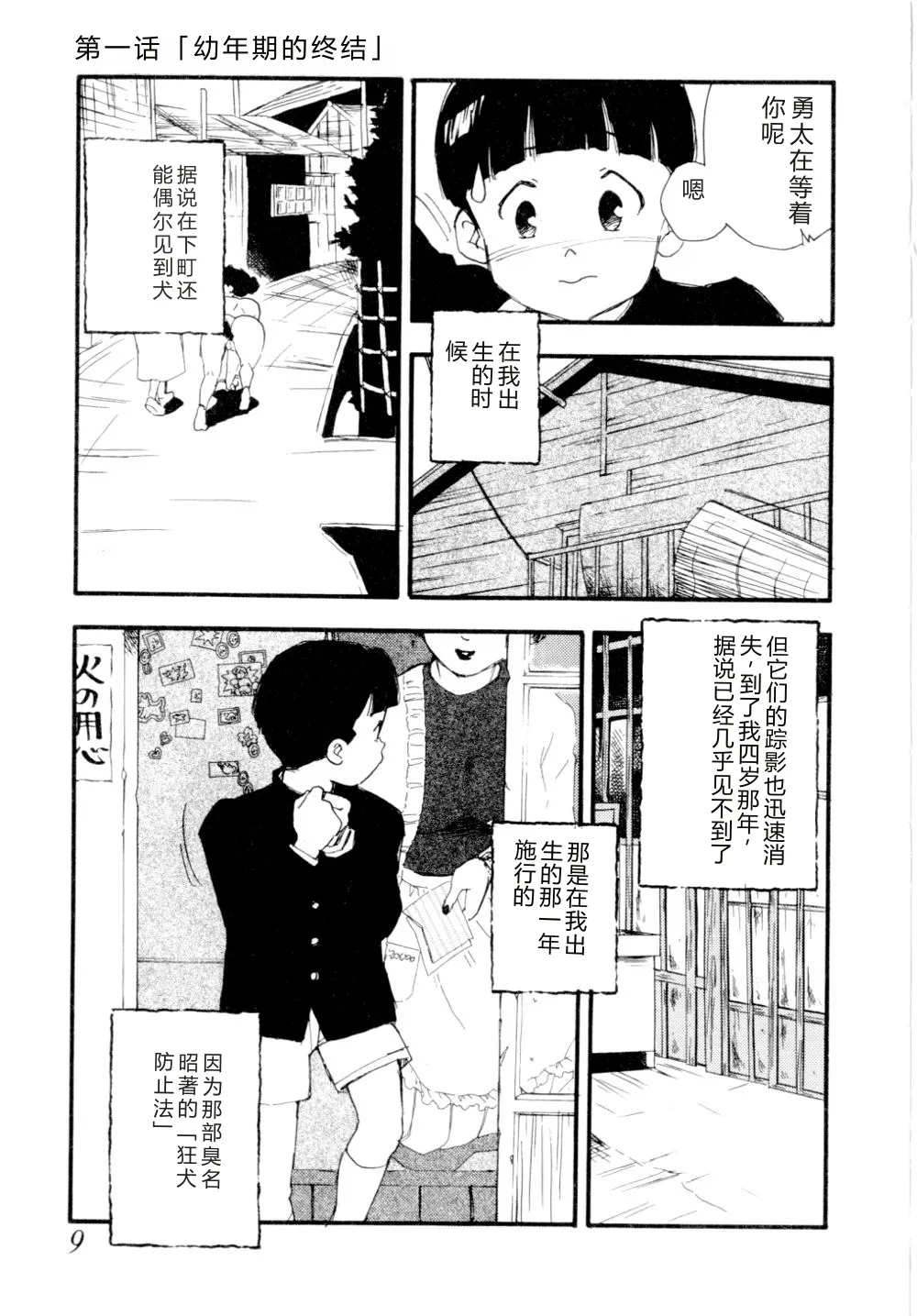 全集 12