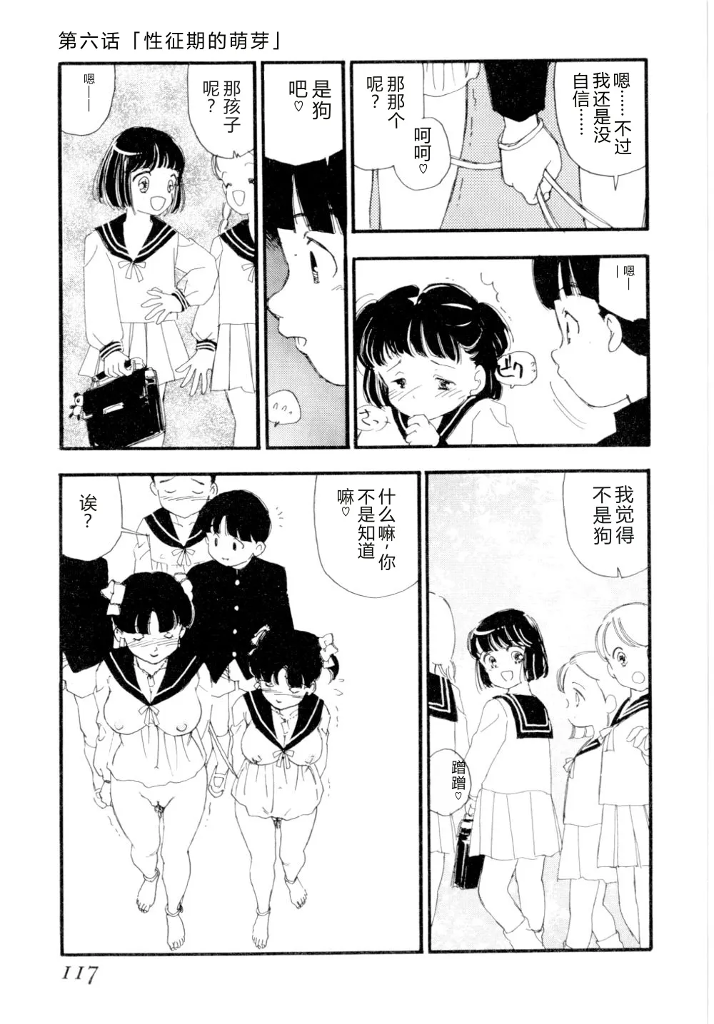 全集 120