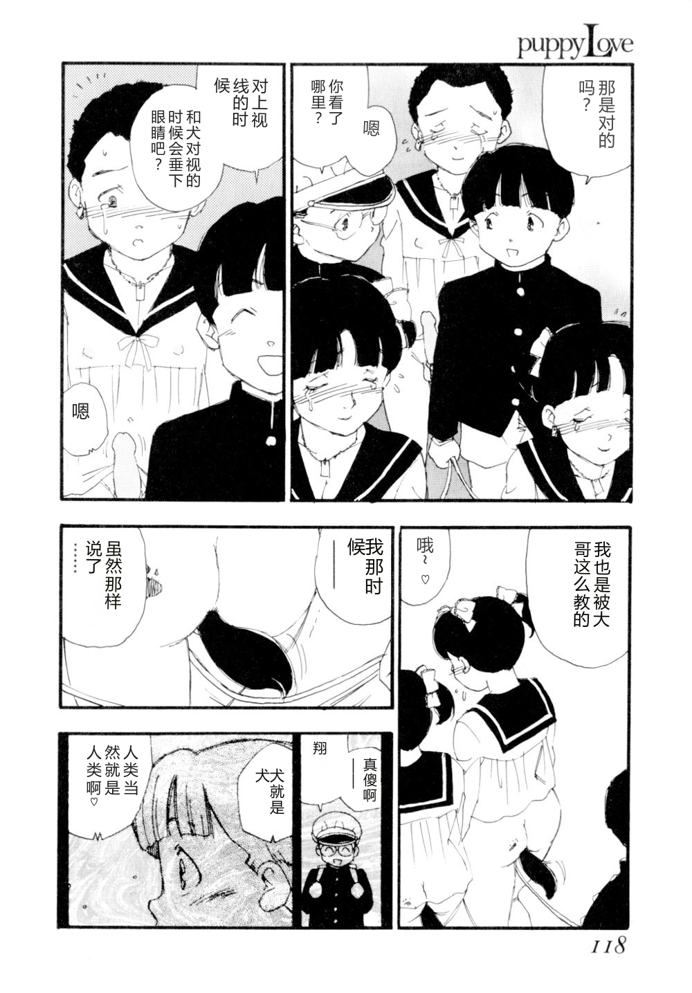 全集 121