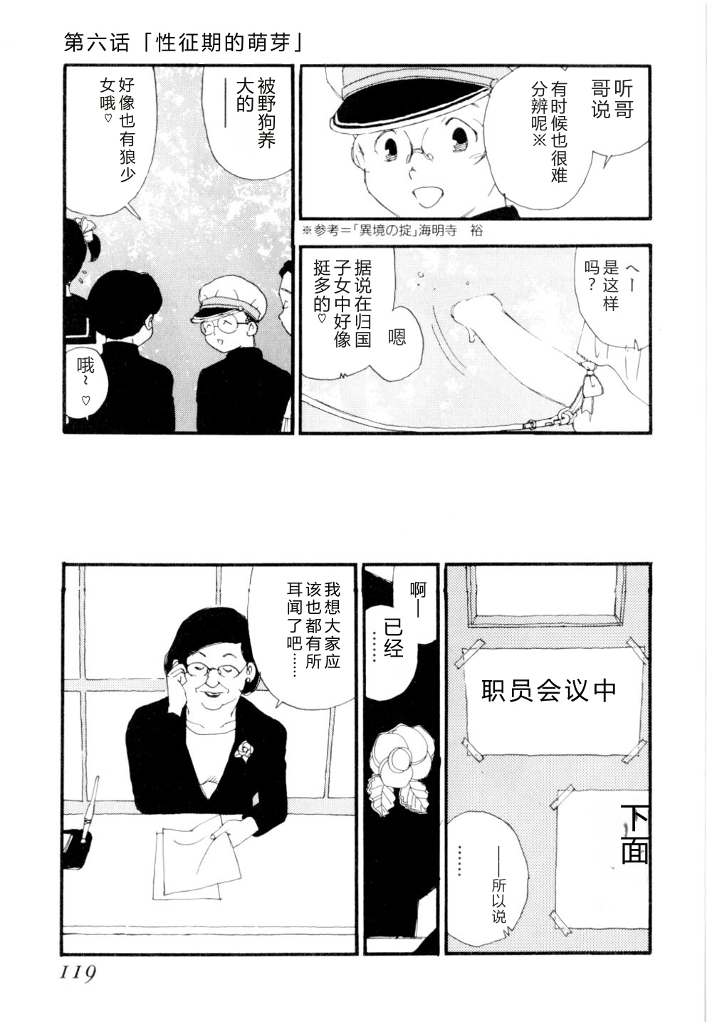 全集 122