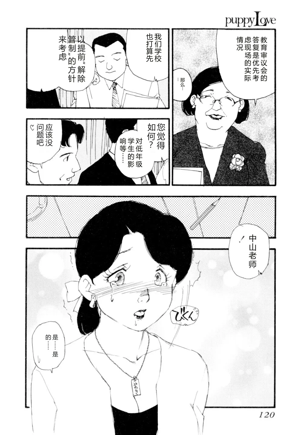 全集 123