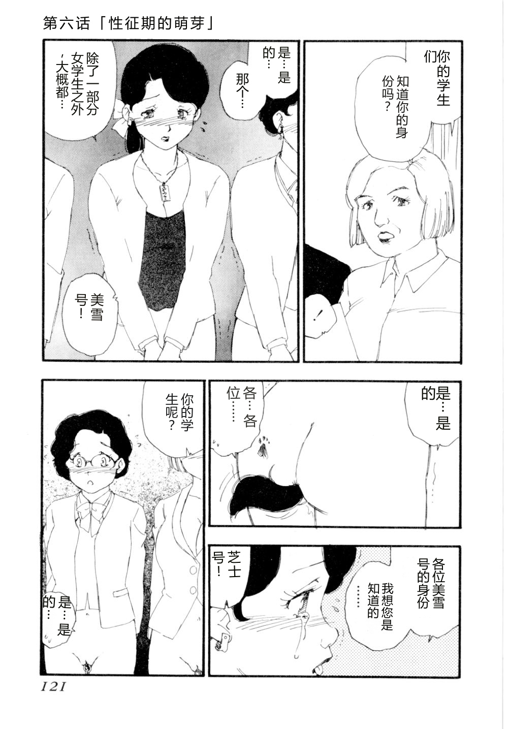 全集 124