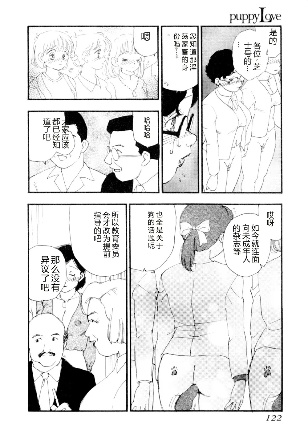 全集 125