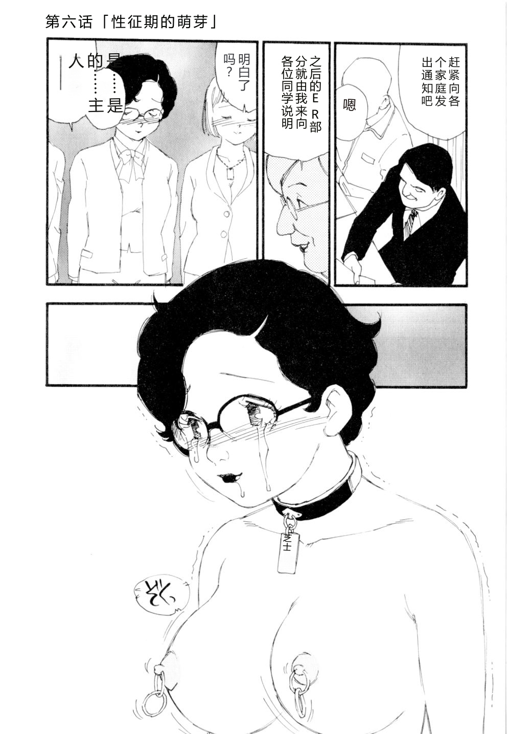 全集 126