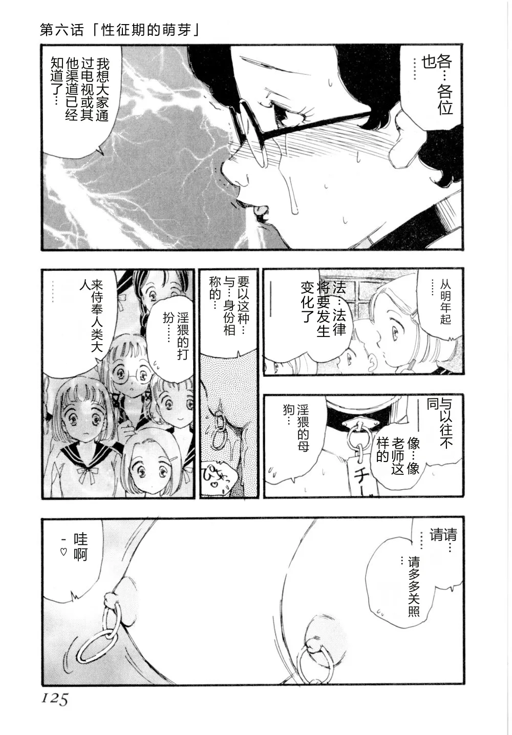 全集 128