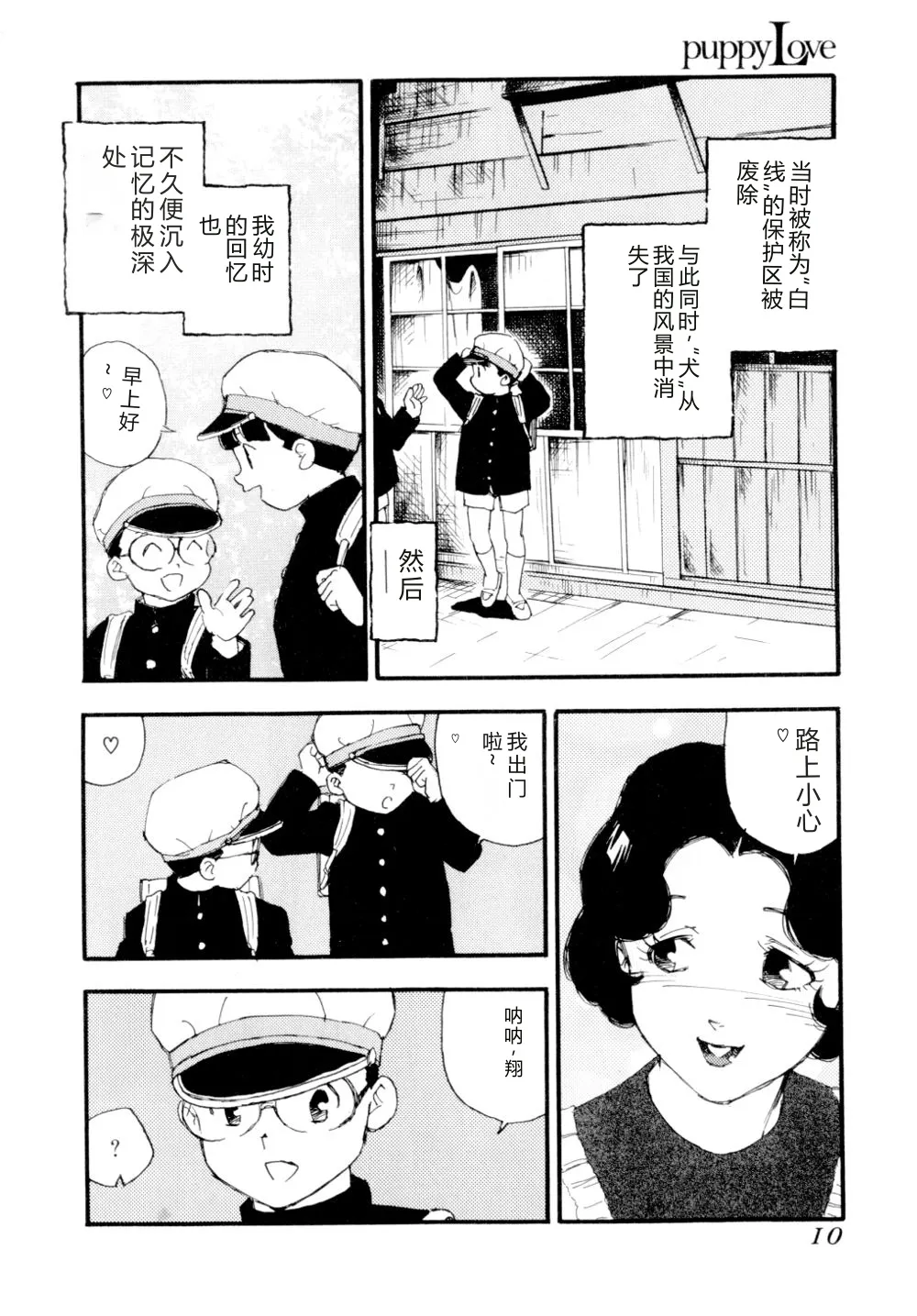 全集 13