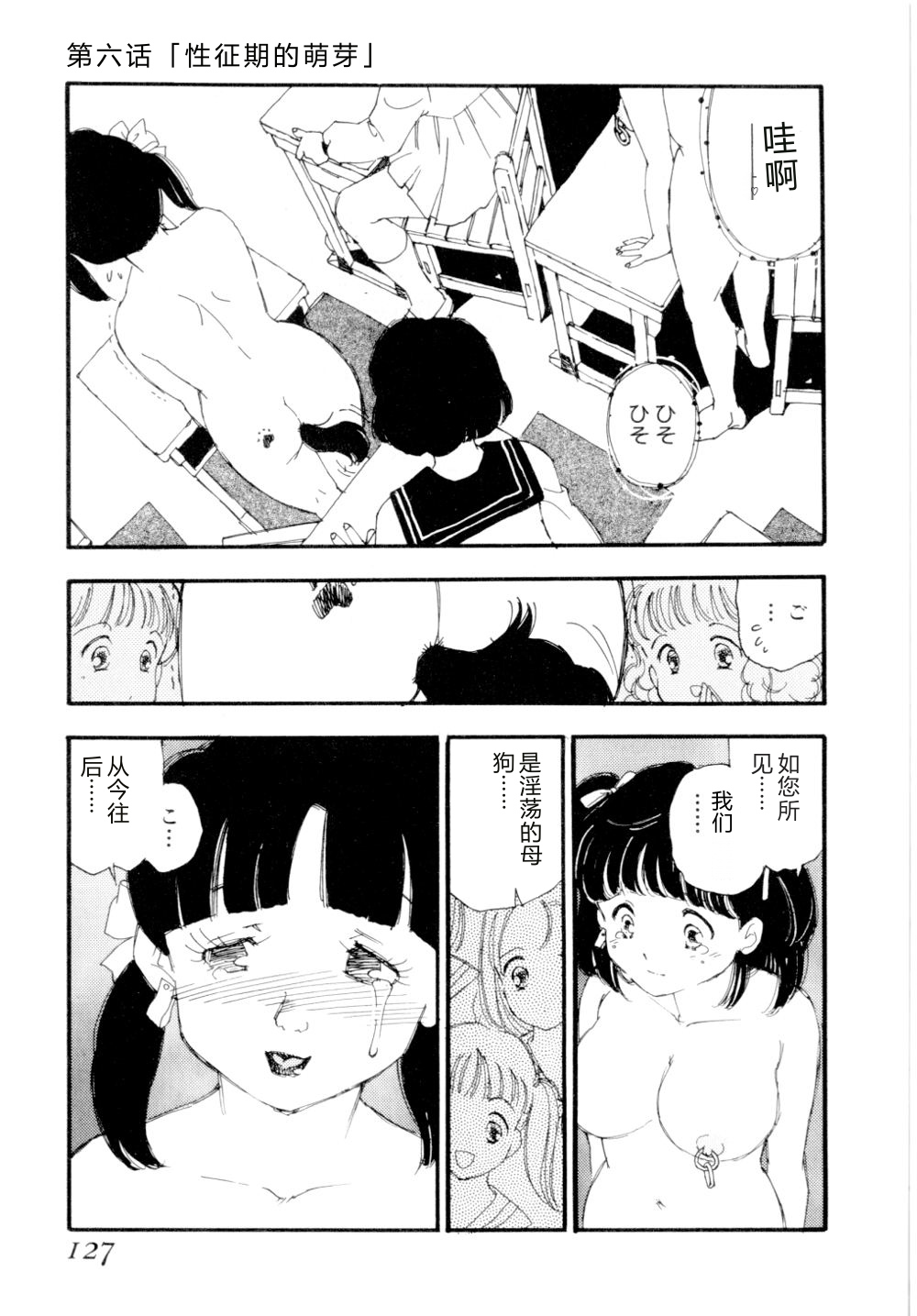 全集 130