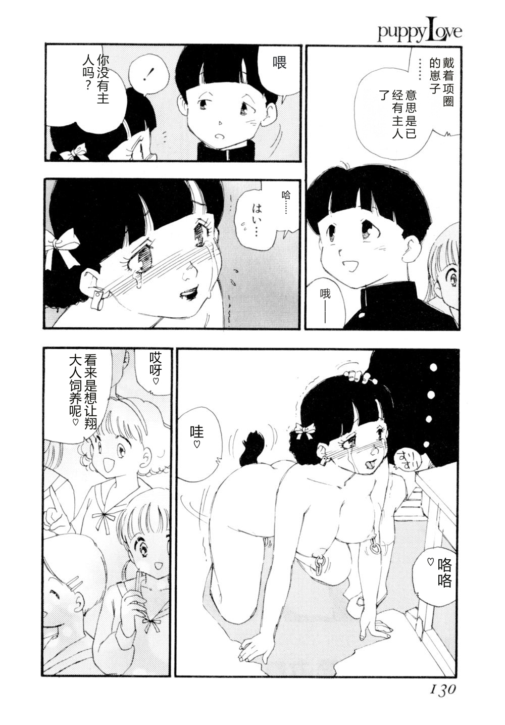 全集 133