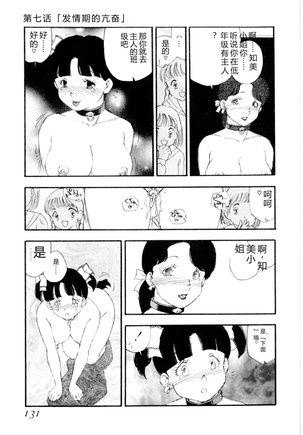 全集 134
