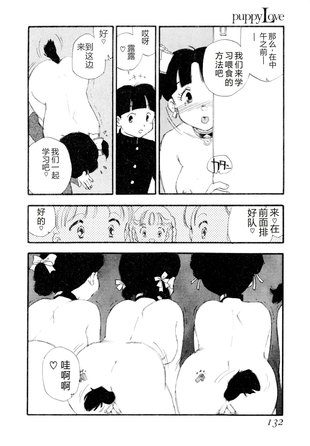 全集 135