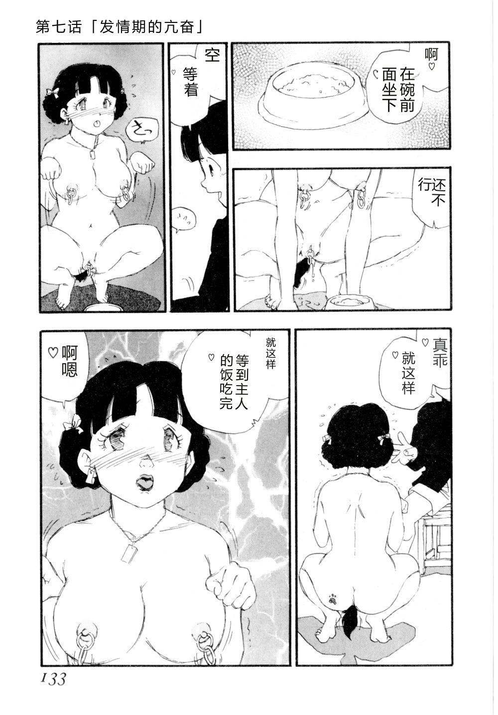 全集 136