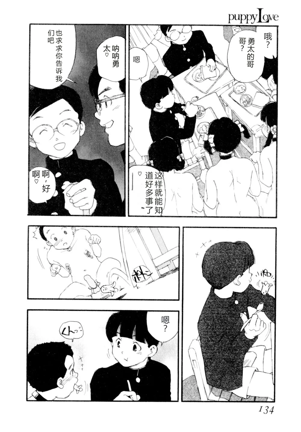 全集 137
