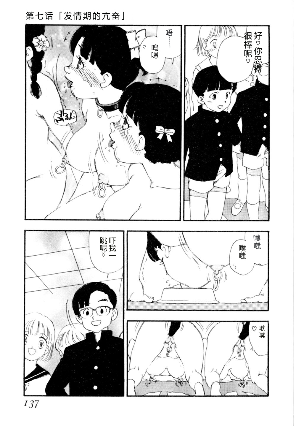 全集 140