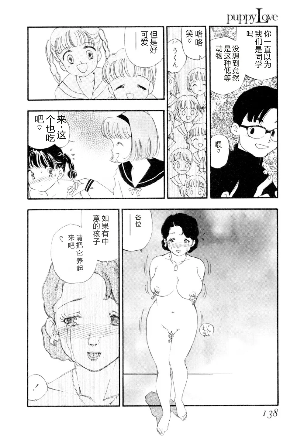 全集 141