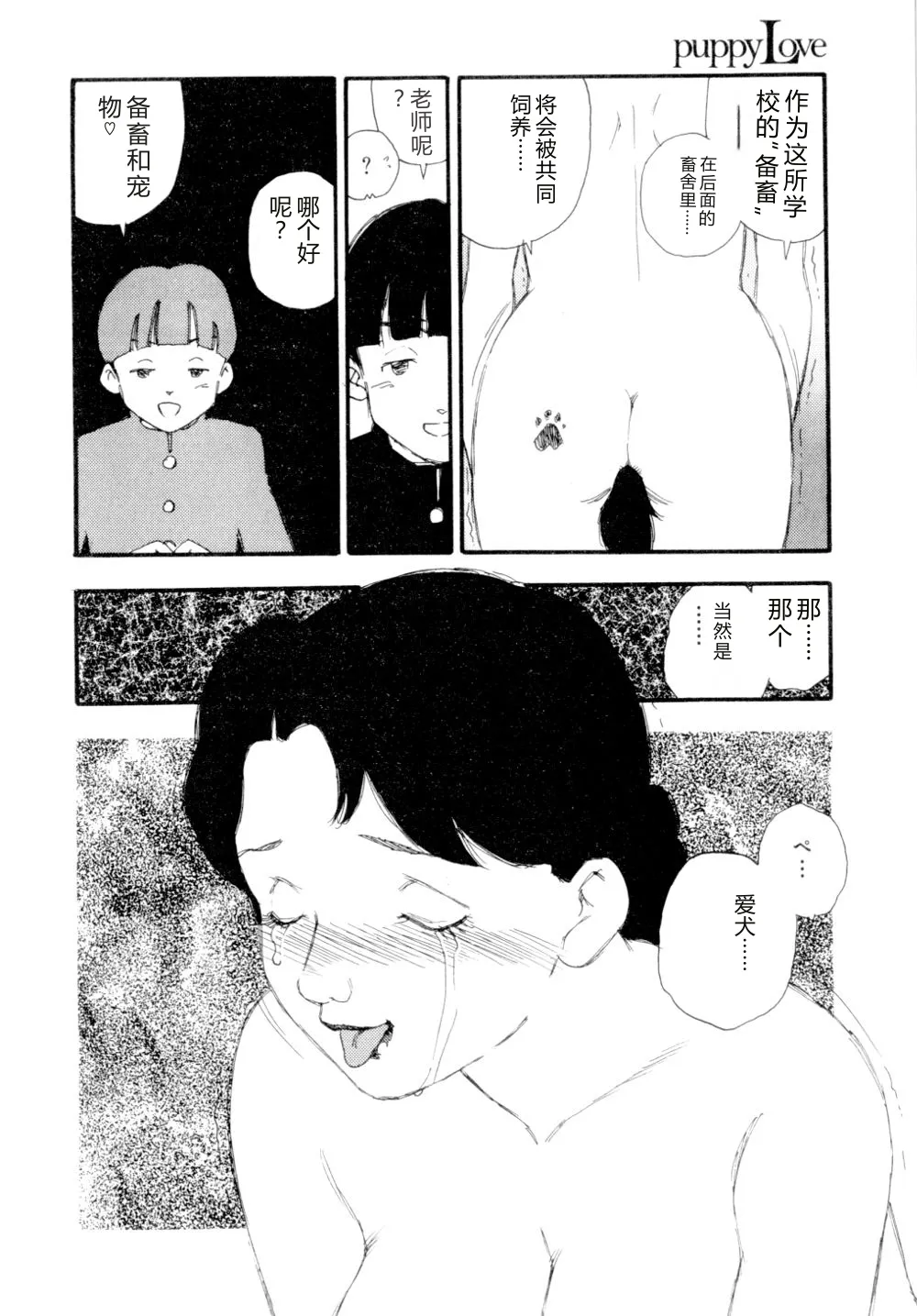 全集 143
